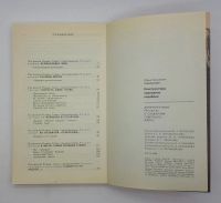 Лот: 25848168. Фото: 2. Ю. Стволинский / Конструкторы... Литература