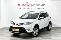 Лот: 19272832. Фото: 3. Toyota RAV4, IV (CA40) 2.0 CVT... Красноярск