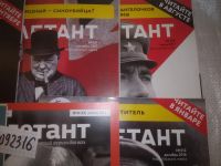 Лот: 25309657. Фото: 3. oz(2092316)Журнал "Дилетант" комплект... Литература, книги