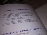 Лот: 15428682. Фото: 3. Пакт Рериха. История и современность... Литература, книги