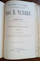 Лот: 20353820. Фото: 6. А.П.Чехов.* 5 томов в двух переплётах...