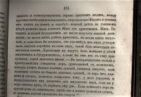 Лот: 20030651. Фото: 9. Енисейская Сибирь.*Книга из библиотеки...