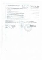 Лот: 18924046. Фото: 16. Продажа Квартира Абакан, Кирова...