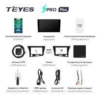 Лот: 21427097. Фото: 5. Штатная магнитола Teyes SPRO Plus...
