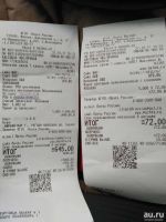 Лот: 14670935. Фото: 2. Пешня средняя трехранная для рыбалки... Рыбалка