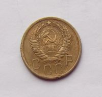 Лот: 4557924. Фото: 2. 5 копеек 1956г. Монеты