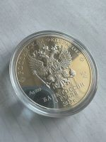 Лот: 19257765. Фото: 2. Инвестиционная монета 3 рубля... Монеты