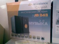 Лот: 2958632. Фото: 3. JetBalance JB-343. Бытовая техника