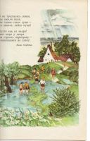 Лот: 7369437. Фото: 6. Райнис, Я.; Плудонис, В. Золотой...