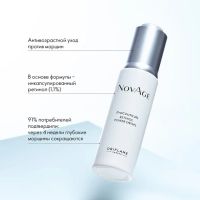 Лот: 19018703. Фото: 4. Сыворотка-концентрат антивозрастного... Красноярск