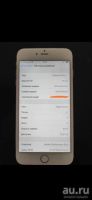 Лот: 15564342. Фото: 6. iPhone 6 Plus 16 Gb Gold TouchID...
