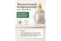 Лот: 23611055. Фото: 3. Кондиционер BioMio BIO-SOFT. Домашний быт