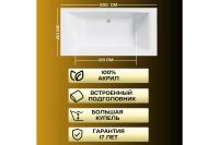 Лот: 25257884. Фото: 5. Ванна пристенная Marka One Aelita...