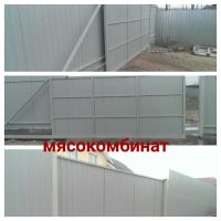 Лот: 5283164. Фото: 3. Откатные ворота ( сдвижные , автоматические... Строительство и ремонт