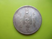 Лот: 2976575. Фото: 2. 1 тугрик 1925 г.Монголия,серебро... Монеты