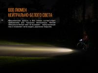 Лот: 21441179. Фото: 10. Велофара Fenix BC25R Cree XP-G3