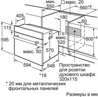 Лот: 16063577. Фото: 5. Духовой шкаф Bosch HBF134ER0R...