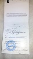 Лот: 6671073. Фото: 2. Подарочный сертификат в mondial... Дисконтный центр (скидки)