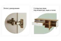Лот: 23938053. Фото: 2. Тумба ТВ Hoff Ларс. Мебель для гостиной