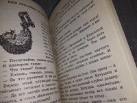 Лот: 16148945. Фото: 11. Дуров В., Мои звери, Рассказы...