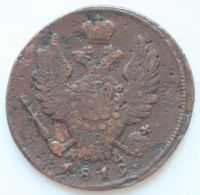 Лот: 6851890. Фото: 2. 1 копейка 1819 год. КМ АД. Монеты
