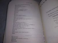Лот: 5575964. Фото: 5. Е. А. Баратынский. Стихотворения...