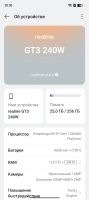 Лот: 25273732. Фото: 7. Realme GT neo 5 / GT 3,12/256