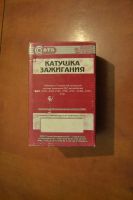 Лот: 4783231. Фото: 4. катушка зажигания Б117А-11 для... Красноярск
