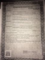 Лот: 16817456. Фото: 5. Рыба