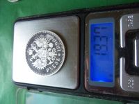 Лот: 22847889. Фото: 7. 1 рубль 1896 г. АГ, серебро.