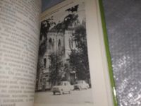 Лот: 16954621. Фото: 10. oz (29..08) Минусинск,...города...