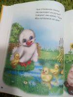 Лот: 18278846. Фото: 4. Книга стихи и загадки для малышей. Красноярск