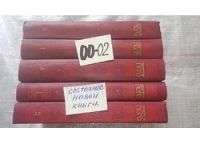 Лот: 7687610. Фото: 10. Виктор Гюго. Собрание сочинений...