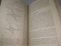 Лот: 25526014. Фото: 6. ВбР/оз(4092365)Берлянт А.М. Карта...