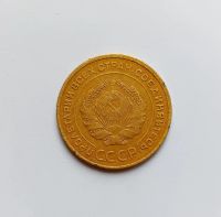 Лот: 25647757. Фото: 2. 5 копеек 1934. Монеты