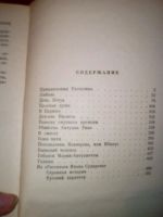 Лот: 12719773. Фото: 2. А.Н.Толстой "Повести и рассказы. Литература, книги