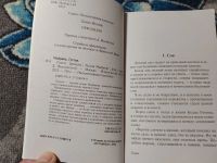 Лот: 25398664. Фото: 2. Густав Майринк Голем 2022. Литература, книги