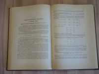 Лот: 23273111. Фото: 3. книга Андре Анго математика для... Литература, книги