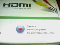 Лот: 8151256. Фото: 3. Цифровая приставка DC1 302HD. Бытовая техника