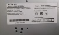 Лот: 7329392. Фото: 2. магнитола sony cdx g1000u. Автозвук