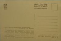 Лот: 9511714. Фото: 2. Севастополь в августе * художественная... Открытки, билеты и др.