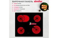 Лот: 23663253. Фото: 2. Электрическая панель SIMFER. Крупная бытовая техника