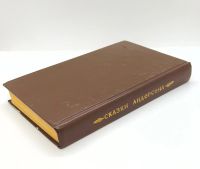 Лот: 25806361. Фото: 10. 📙 Сказки Андерсена. Серия "Антология...