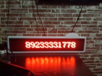 Лот: 5247861. Фото: 2. LED панели. светодиодные рамки. Оборудование