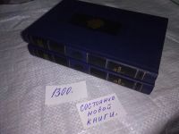 Лот: 17576050. Фото: 5. Из тупика (к-кт из 2 книг), Пикуль...