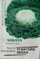 Лот: 25385311. Фото: 3. Капуста декоративная. Для дачи, дома, огорода, бани, парка