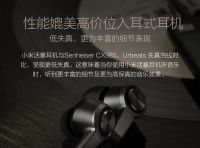 Лот: 3375969. Фото: 7. Гарнитура Xiaomi Piston 3, оригинал...