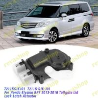 Лот: 21327708. Фото: 7. Замок задней двери багажника Honda...