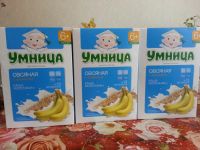 Лот: 5731125. Фото: 3. Каша Умница в ассортименте. Дети растут