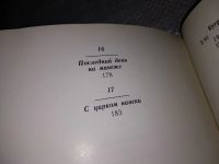 Лот: 6578498. Фото: 13. На арене и вокруг нее, Ирина Бугримова...
